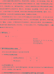 JK938A翹板式開(kāi)關(guān)